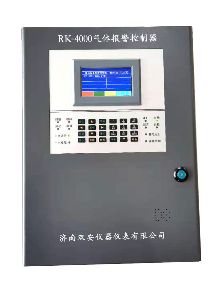 RK-4000兩線(xiàn)制燃氣報警控制器700.jpg